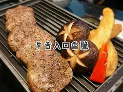 -小十料理(新城店)
