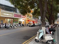 -常州糕团店(北大街新世纪商城店)