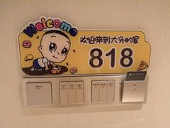 -常熟理文铂尔曼酒店