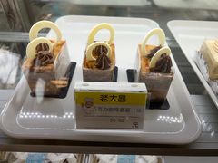 -老大昌(淮海中路店)