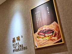 -煎饼记(长虹路民发广场店)