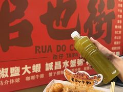-老day牛杂(官也街总店)