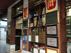 门面-欢姐伦教糕(北海大道北店)