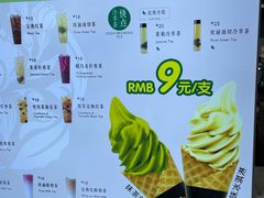 -吴裕泰茶庄(前门大街店)