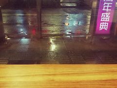 -笃笃笃糖粥(十全街店)