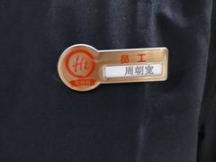 -海底捞火锅(方圆荟店)