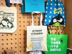 -朵云书院(滴水湖店)