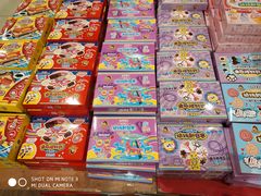 -永旺黄岛购物中心