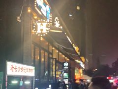 -HIB HUB公社(解放西路店)