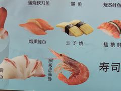 菜单-争鲜回转寿司(东方银座店)