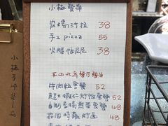 -北马山庄植趣咖啡