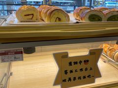 -新侨三宝乐面包店(崇文门店)