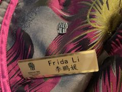 -天津海河悦榕庄·Lobby Lounge大堂吧