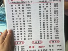 -潮香兴煲仔饭(莲花路店)