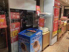 -味多美蛋糕(亚非大厦店)
