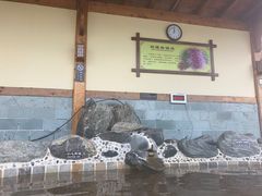 -华山御温泉度假村