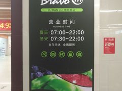-汇暻生活广场