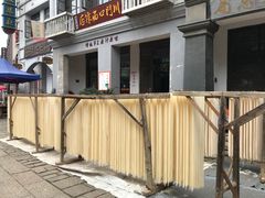 -道林古镇
