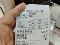 -胖子鱼·天水麻辣鱼火锅(秦州407店)