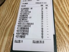 -鱼意寿司(钟村分店)