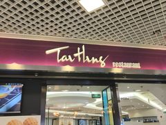 -太兴餐厅(东方广场分店)