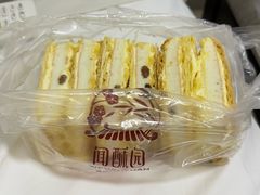 -闻酥园(大慈寺店)