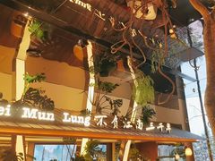 -桂满陇·海市蜃楼·黑金(国金店)