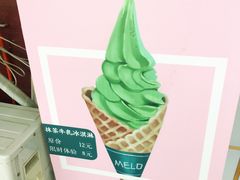 -御抹茶