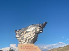 -可可托海景区