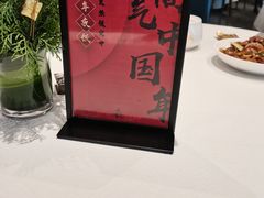 -天然台1908(中建广场店)