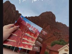 -天山神秘大峡谷