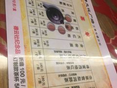 -德云社(三里屯店)