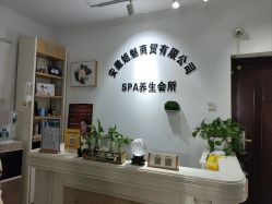 -姐魅·科技美肤·斑敏痘