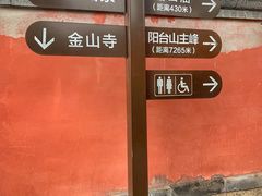 -阳台山自然风景区