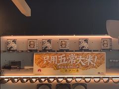 -太二酸菜鱼(天鹅湖万达店)