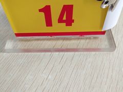 -皇上皇腊味店(下九路店)