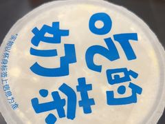 -快乐柠檬happylemon(北京APM店)