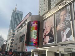 -远大购物中心(南岗店)