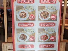 -朱新年·苏式汤团·面点(北寺塔店)