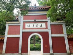 -南岳衡山风景名胜区-南岳大庙