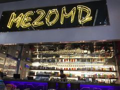 -Mezomd曼索蒂西班牙餐厅(广粤店)