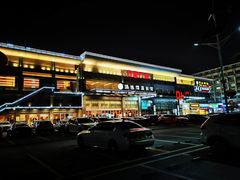 -汤连得温泉馆(宝山店)