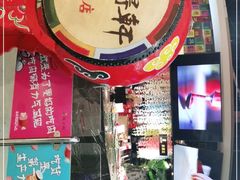 -德得轩烤涮一体自助餐厅(王府井店)