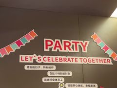 -海底捞火锅(仓山爱琴海店)