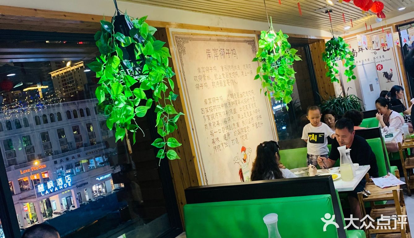 段段又饿了[胜利]打卡-南岸椰子鸡