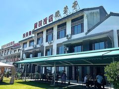 -七的湖·晚芳亭·阳澄湖农家菜·大闸蟹(莲花岛店)