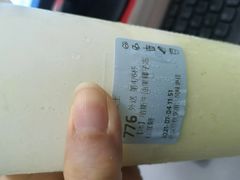 哈斯牛油果椰子冻-瑞幸咖啡(人民路店)