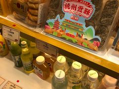 -莫卡乡村(黄龙万科店)