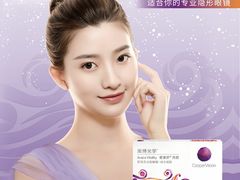 -博士眼镜(南昌八一大桥店)