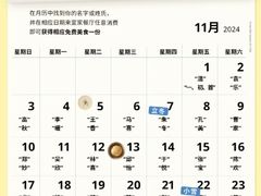 -宜家·瑞典风味餐厅(武汉荟聚中心店)